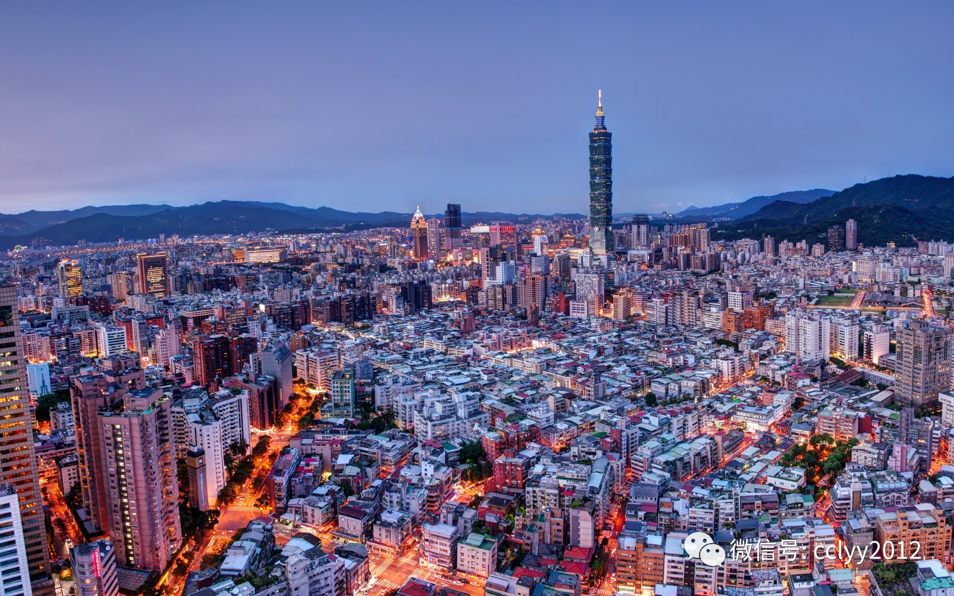 台湾，嘉宾与观众共襄盛举